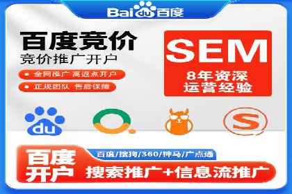 揭秘SEM代运营机构：实战案例分享