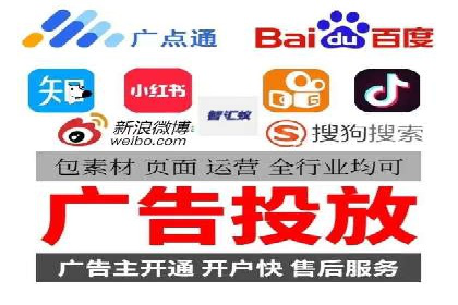 案例分享：SEM竞价托管助力企业增长