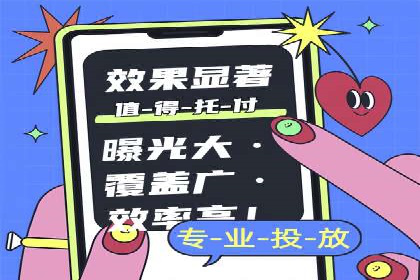 案例展示：SEM营销助力企业线上线下联动